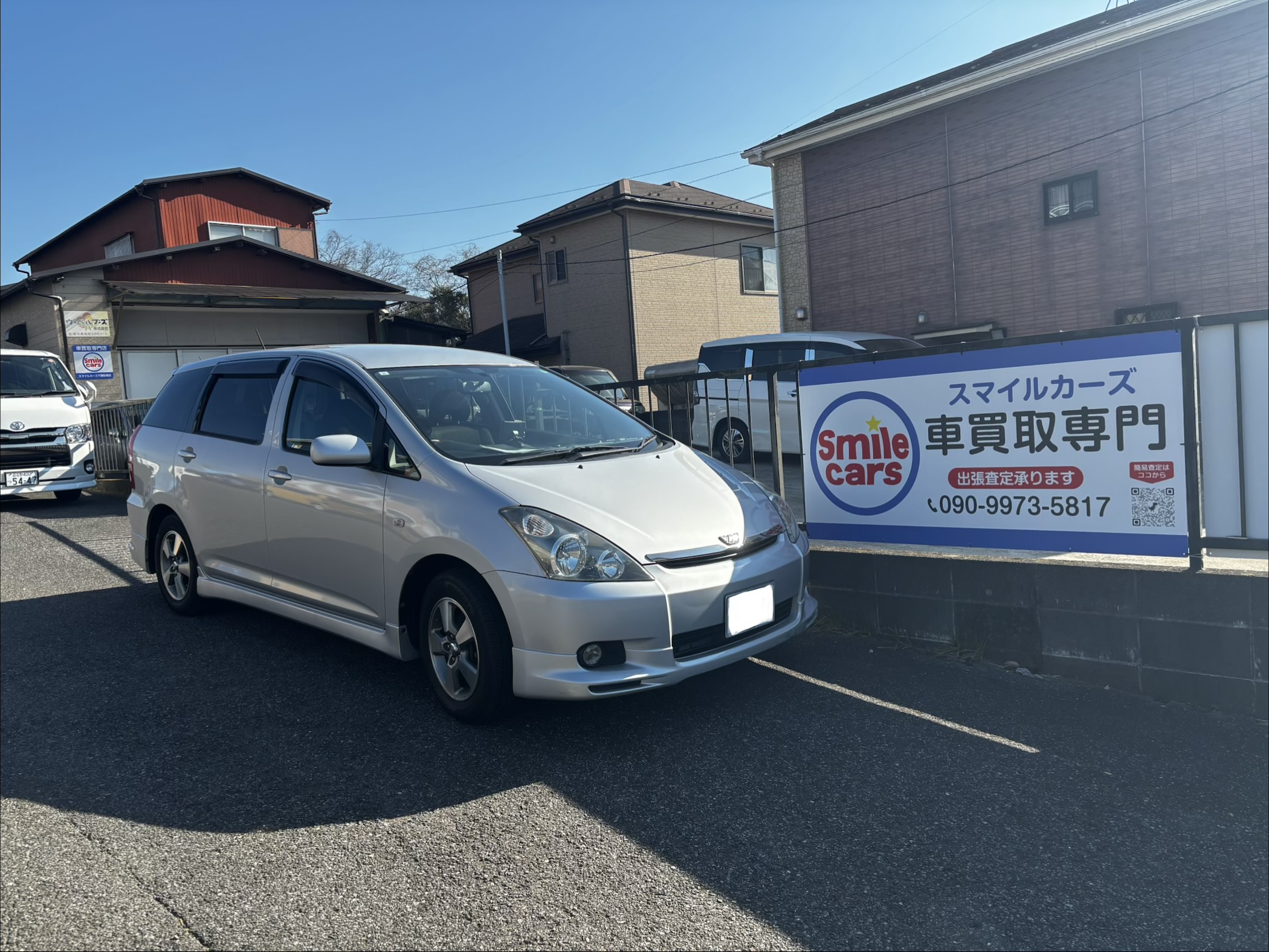 千葉県船橋市で出張買取したトヨタウイッシュXSパッケージ