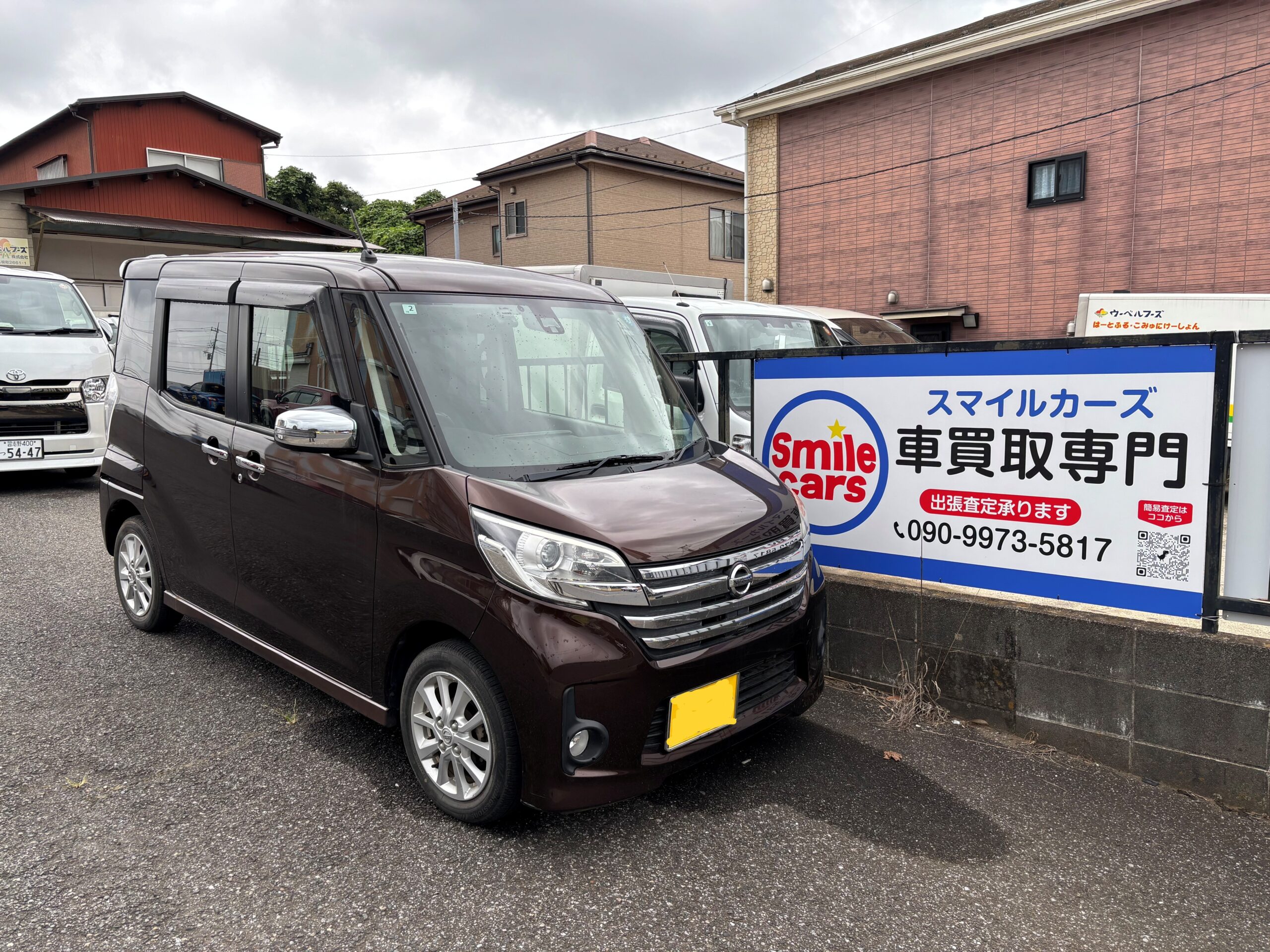 千葉県船橋市で出張買取した日産ディズルークス ハイウエスタ―X